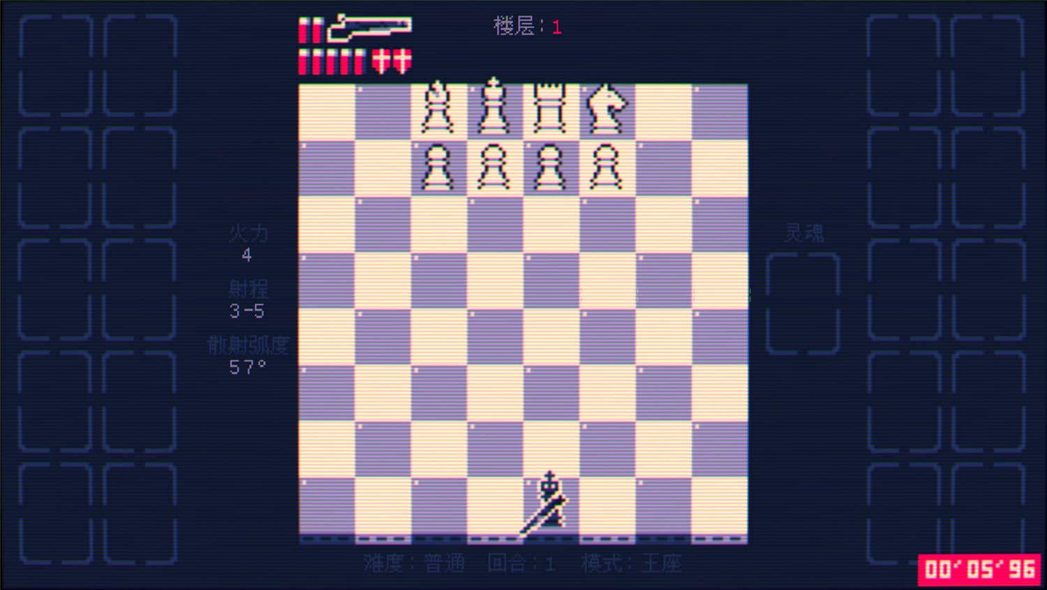 图片[1]-霰弹枪王：最后的将死/Shotgun King: The Final Checkmate-pp游戏仓库