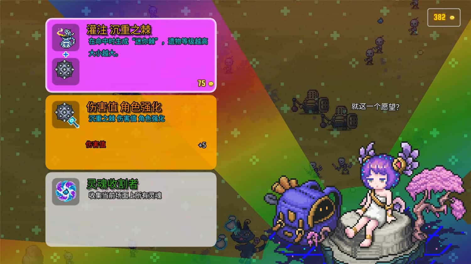 图片[4]-单刷传说/Sole Sag-pp游戏仓库