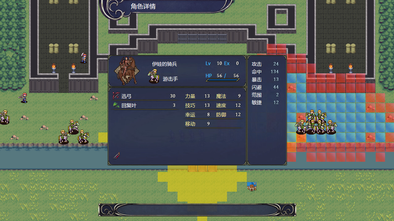 图片[2]-灰色遗产：预言褪色/Grey Heritage: Faded Vision（Build.10085617）-pp游戏仓库