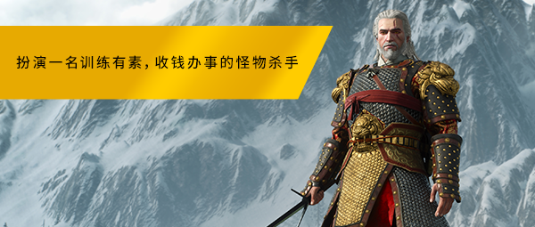 图片[3]-巫师3:狂猎+2+1全系列合集/The Witcher 3:Wild Hunt-pp游戏仓库
