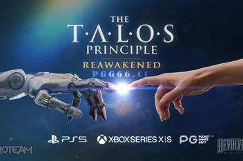 塔罗斯的法则：再次觉醒/The Talos Principle: Reawakened-pp游戏仓库