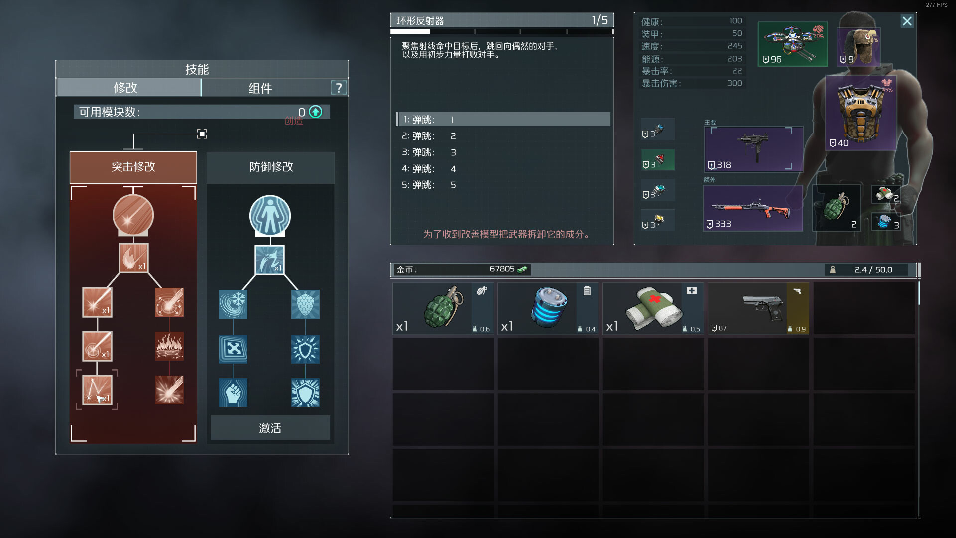 图片[8]-孤胆枪手2：传奇/Alien Shooter 2 – The Legend-pp游戏仓库