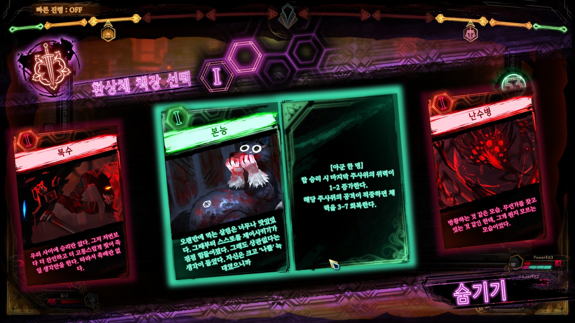 图片[6]-废墟图书馆/Library Of Ruina-pp游戏仓库