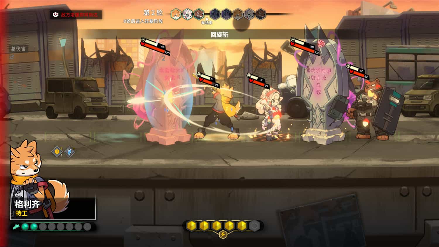 图片[3]-异界失控/Anomaly Collapse-pp游戏仓库