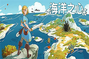 海洋之心/Ocean s Heart-pp游戏仓库