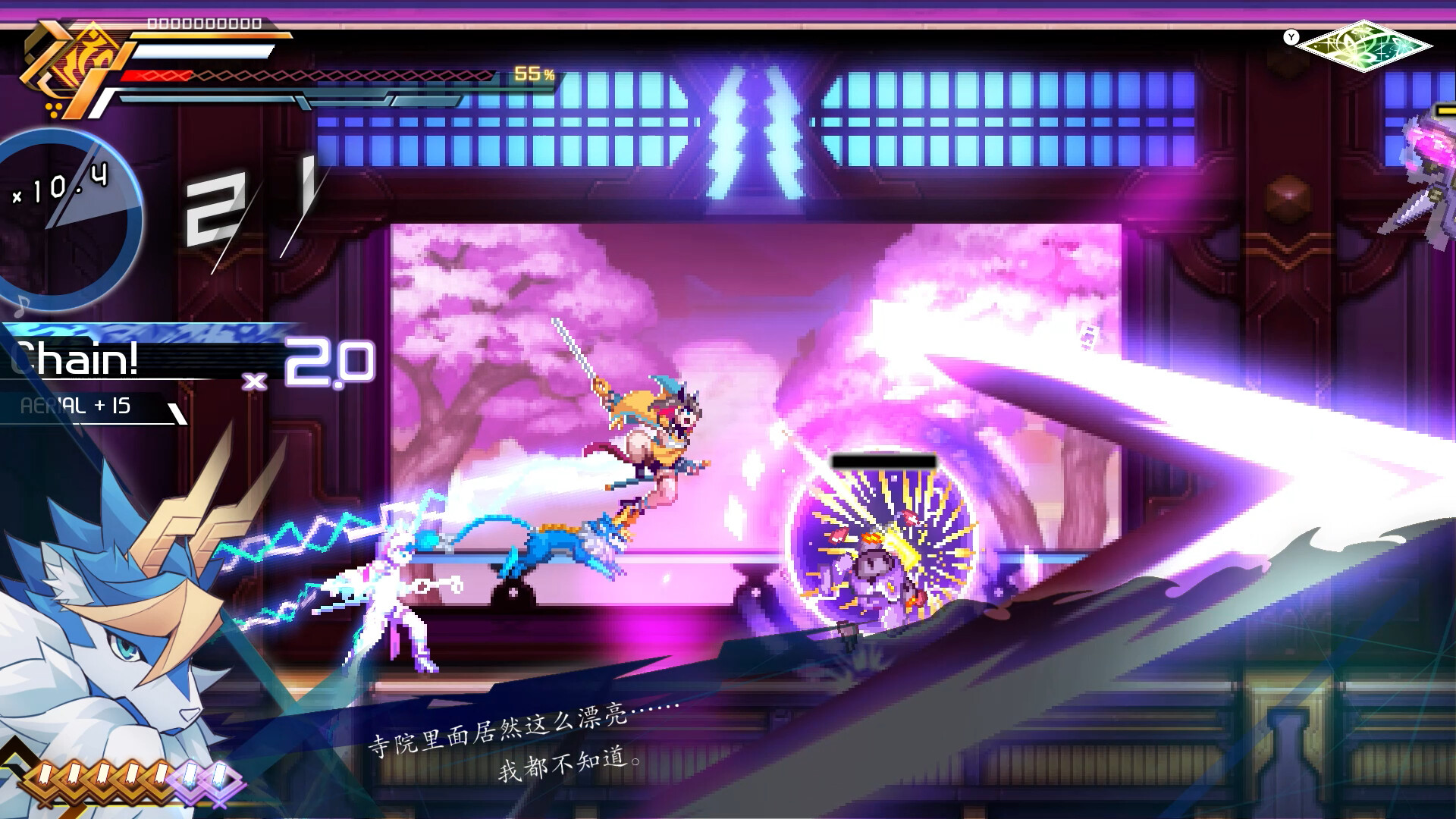 图片[3]-苍穹雷霆 GUNVOLT 三棱合极版/Azure Striker Gunvolt Trilogy Enhanced-pp游戏仓库