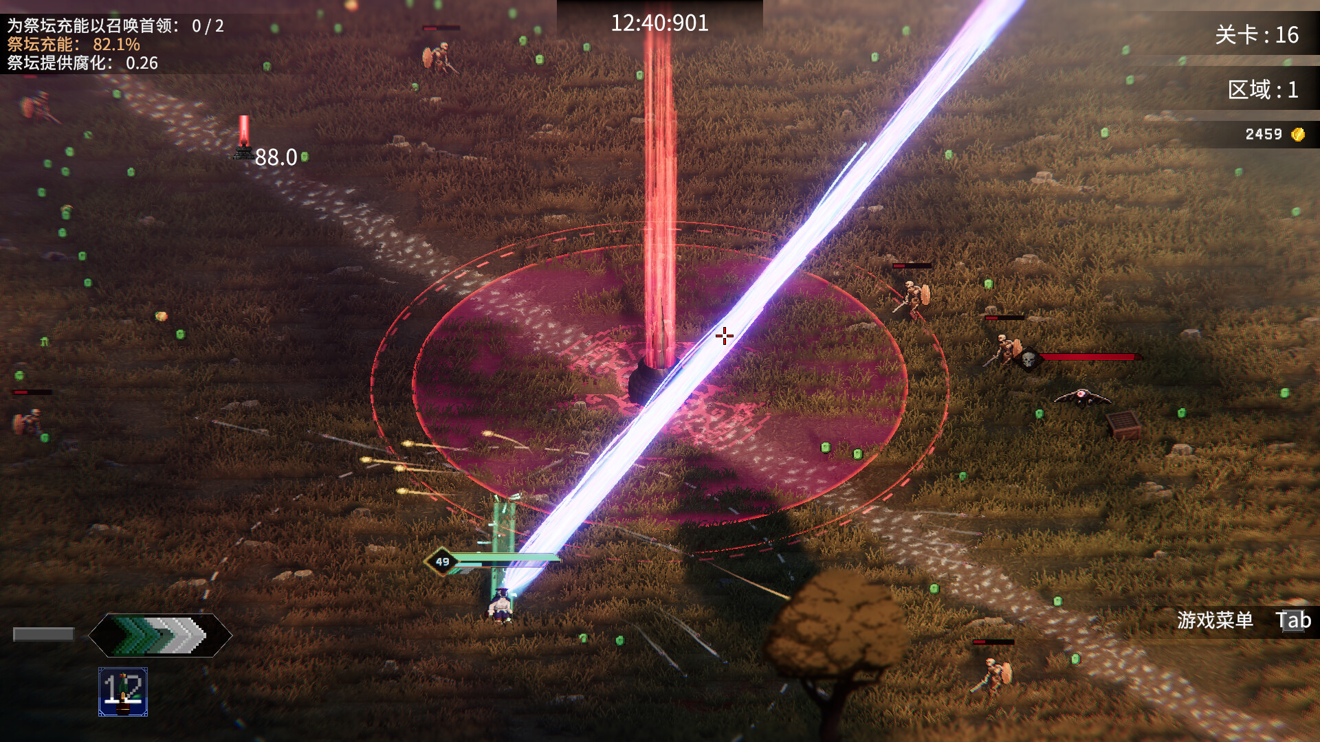 图片[6]-罗格：救世传说/Rogue : Genesia-pp游戏仓库