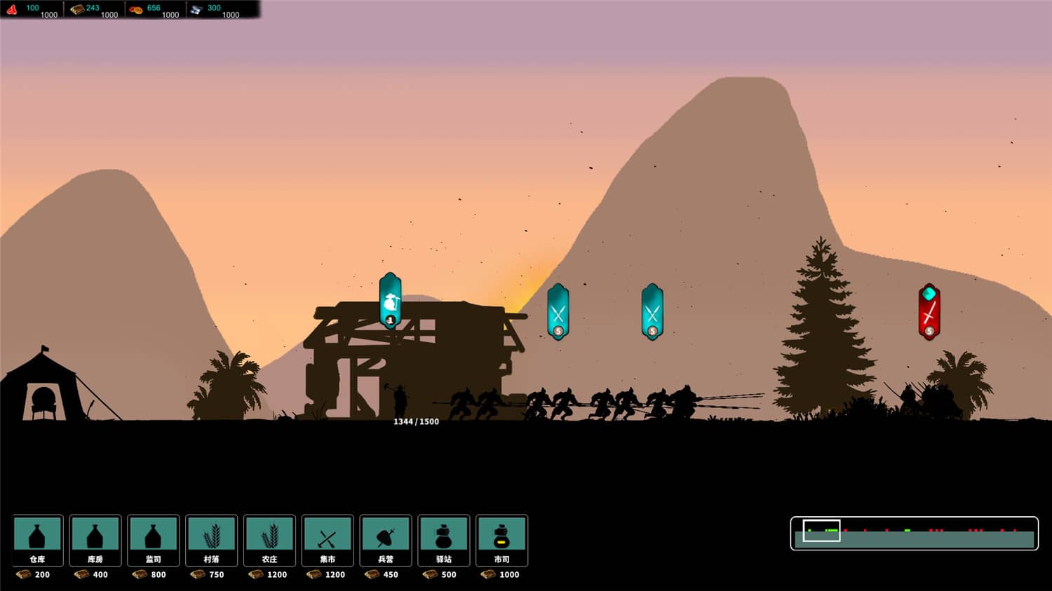 图片[3]-明末边军1644/Frontier Army 1644-pp游戏仓库