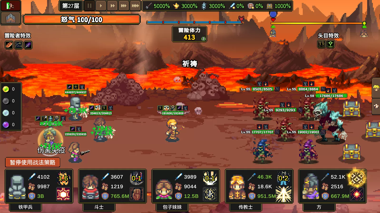 图片[7]-龙崖/Dragon Cliff-pp游戏仓库