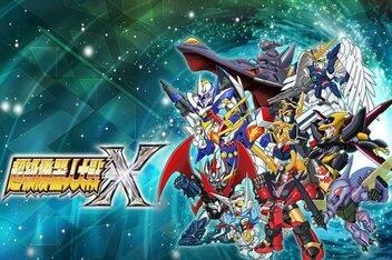 超级机器人大战X/Super Robot Wars X-pp游戏仓库