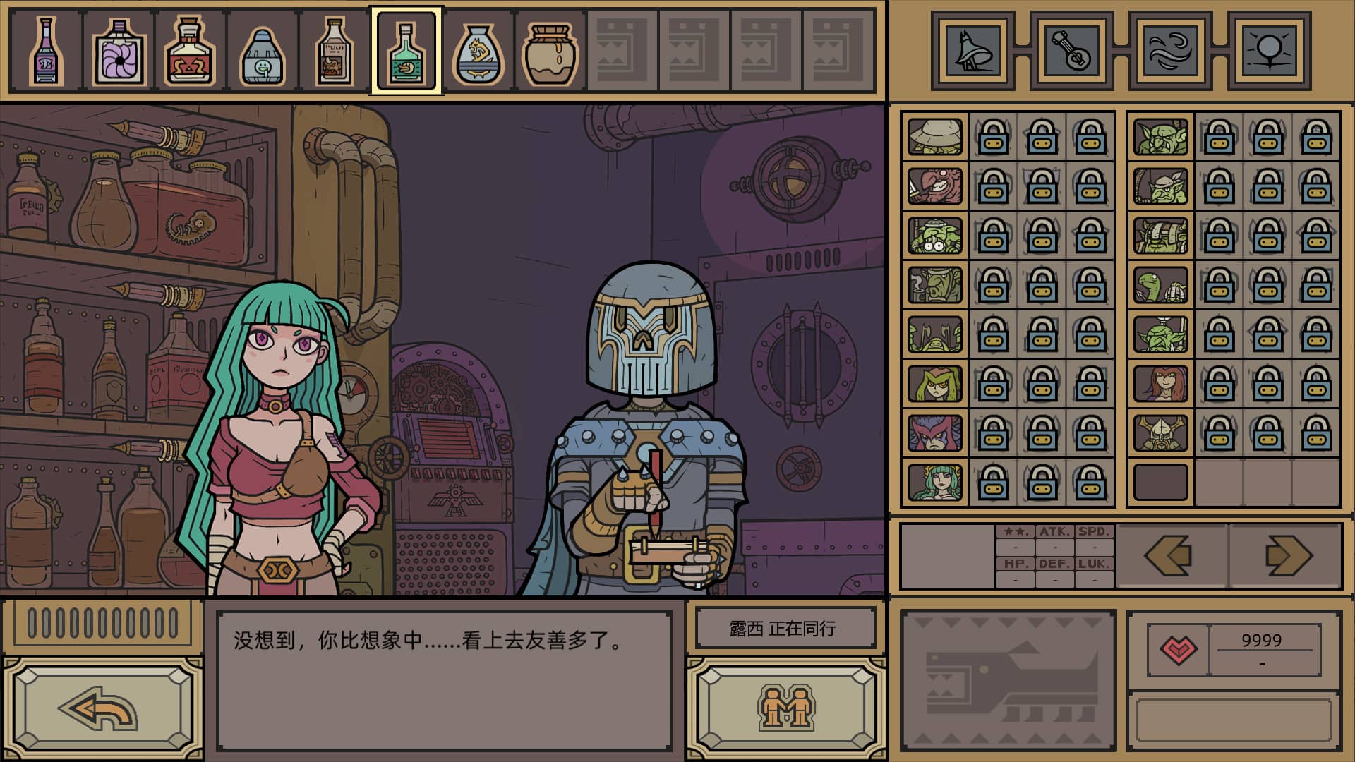 图片[4]-军团/LEGIONCRAFT-pp游戏仓库