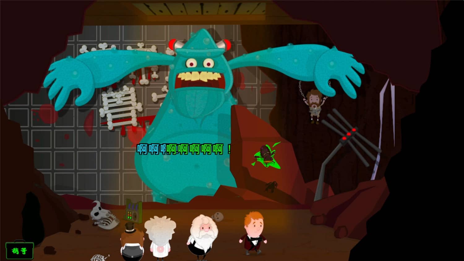 图片[4]-巫雷山奇遇记/The Mystery Of Woolley Mountain-pp游戏仓库