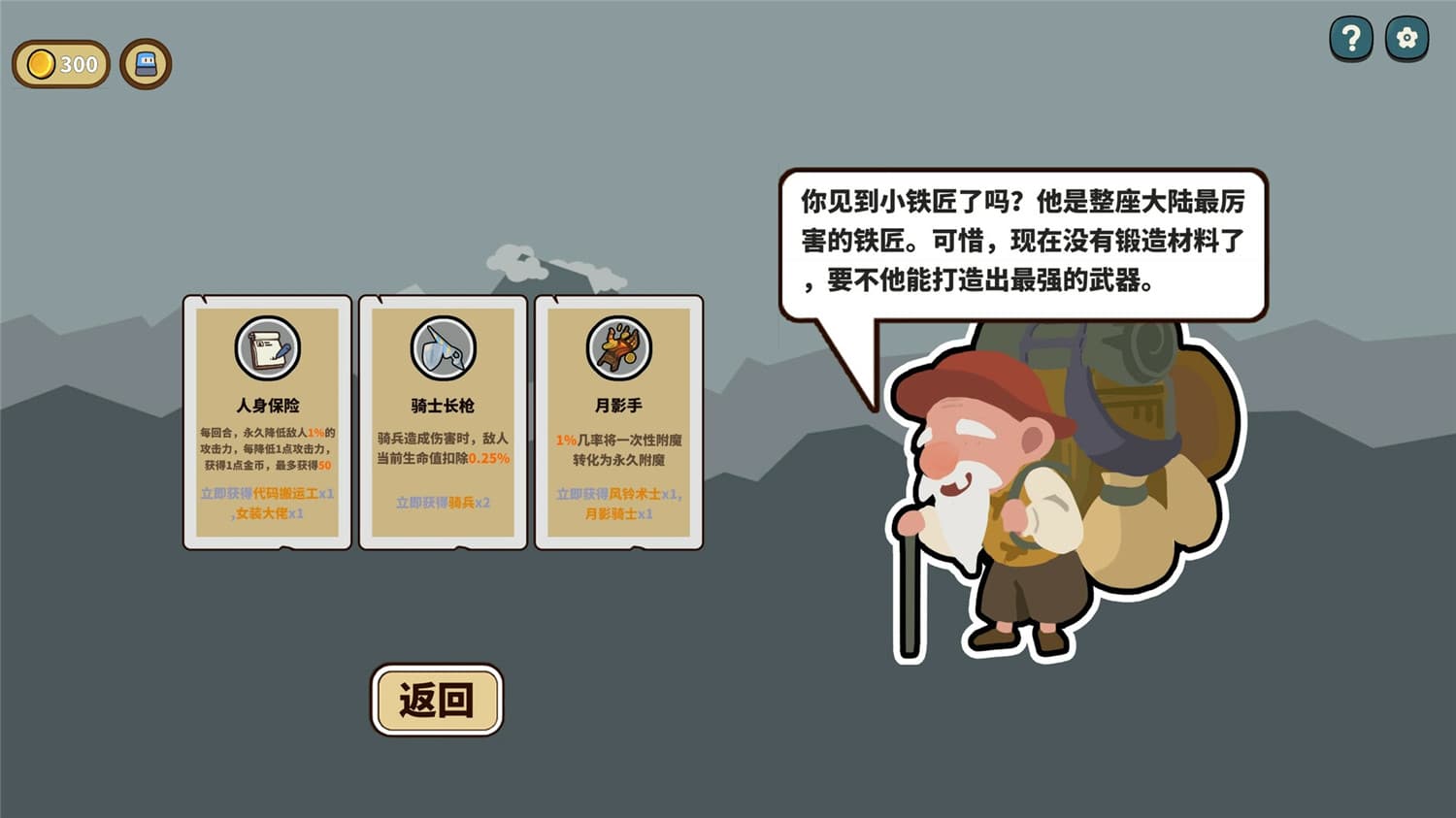 图片[5]-幸运猎人/Lucky Hunter-pp游戏仓库