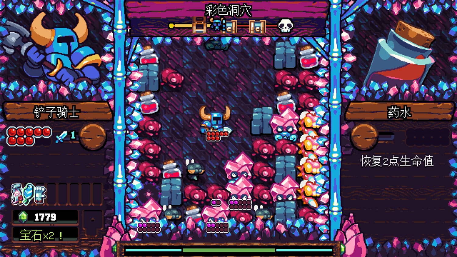 图片[2]-铲子骑士：口袋地牢/Shovel Knight Pocket Dungeon-pp游戏仓库