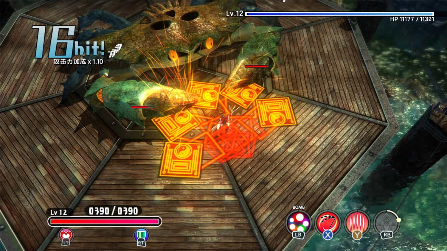 图片[4]-东方：新世界/Touhou: New World-pp游戏仓库