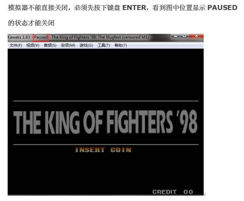 图片[7]-街机合集（经典街机+小霸王+口袋妖怪+三国战纪+西游记等）-pp游戏仓库