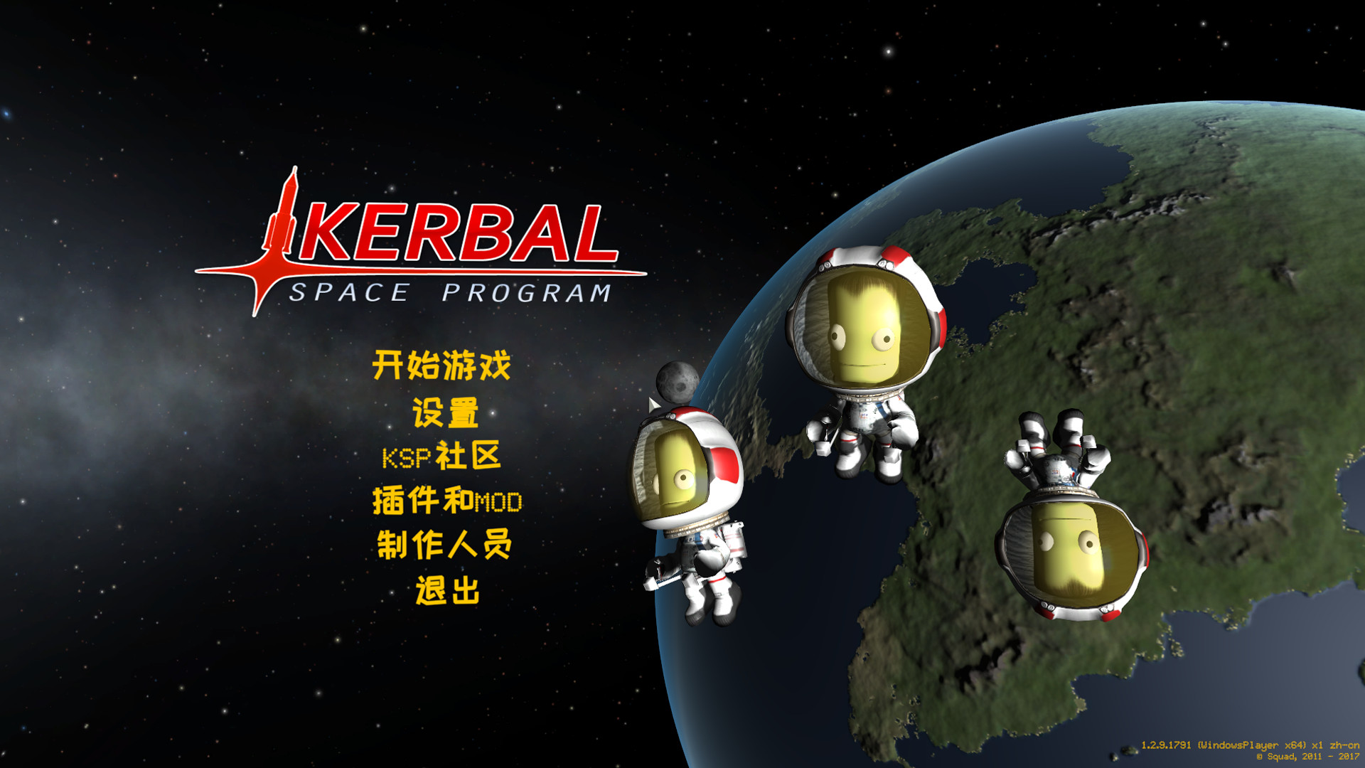 图片[1]-坎巴拉太空计划/Kerbal Space Program（v1.11完全版）-pp游戏仓库