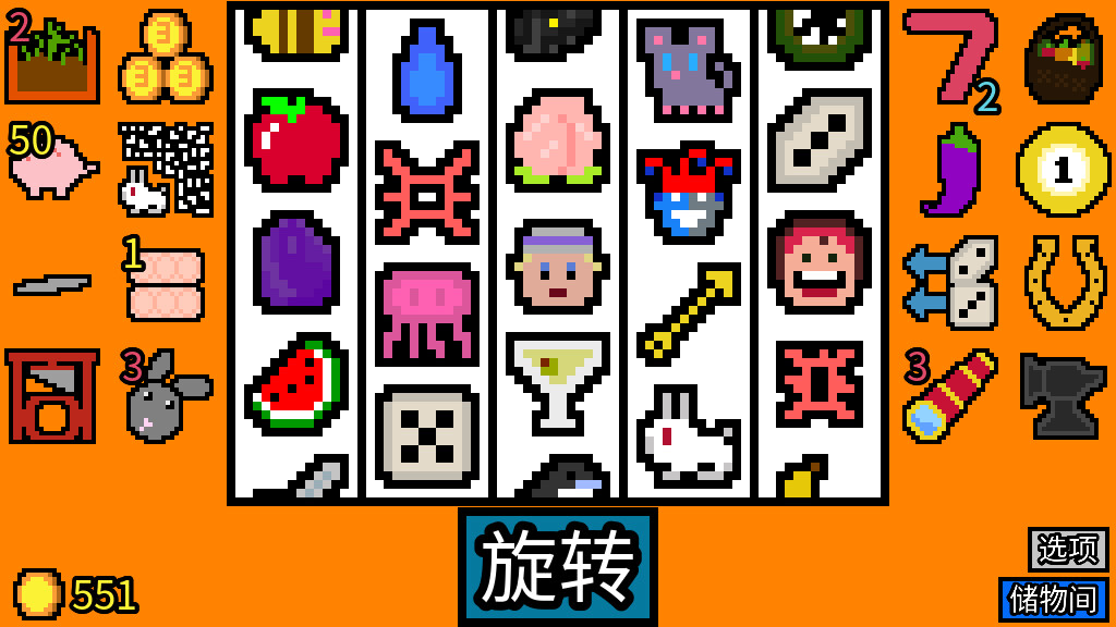 图片[1]-幸运房东/Luck be a Landlord-pp游戏仓库