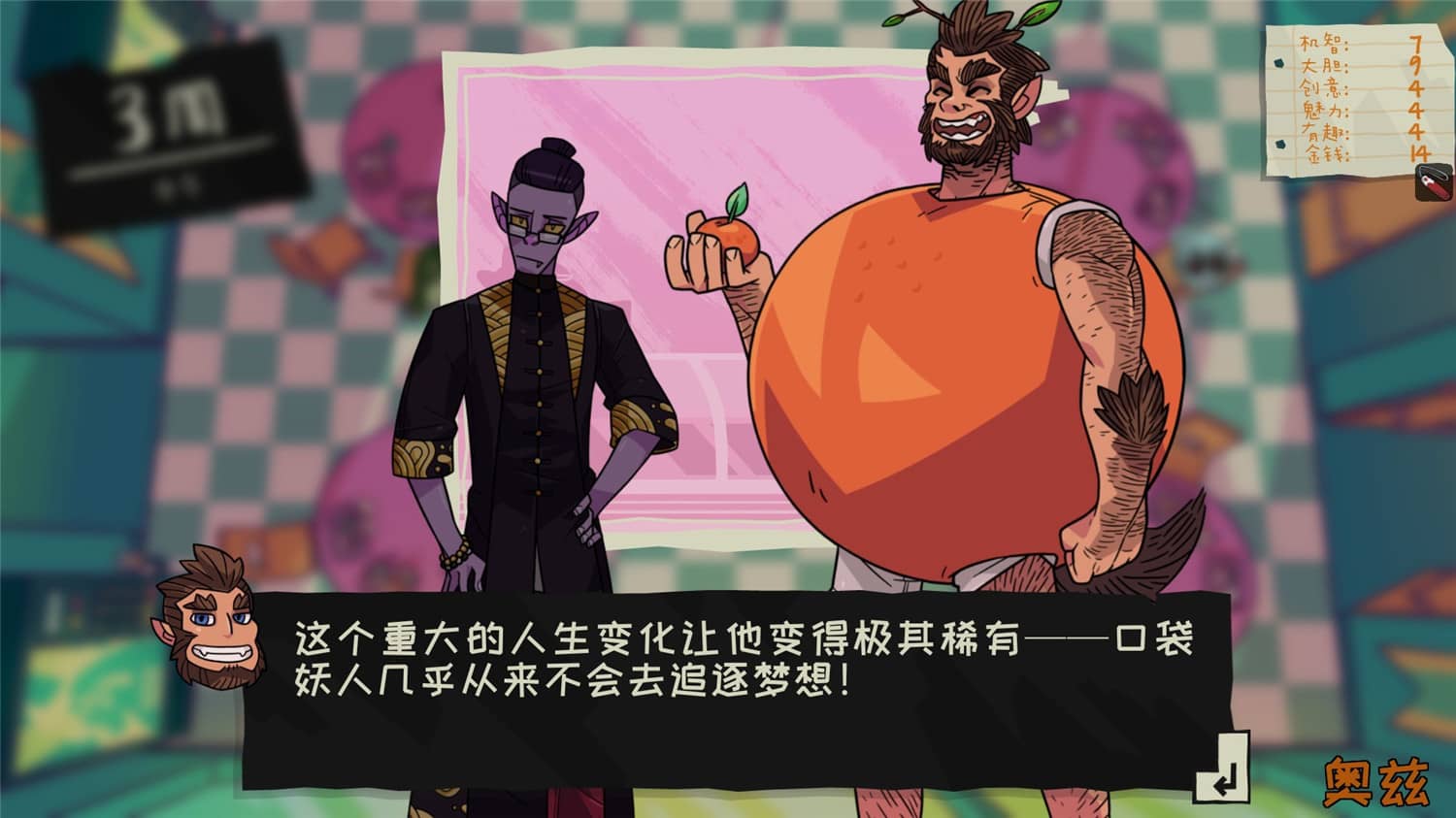 图片[2]-魔物学园：毕业舞会大作战/Monster Prom-pp游戏仓库