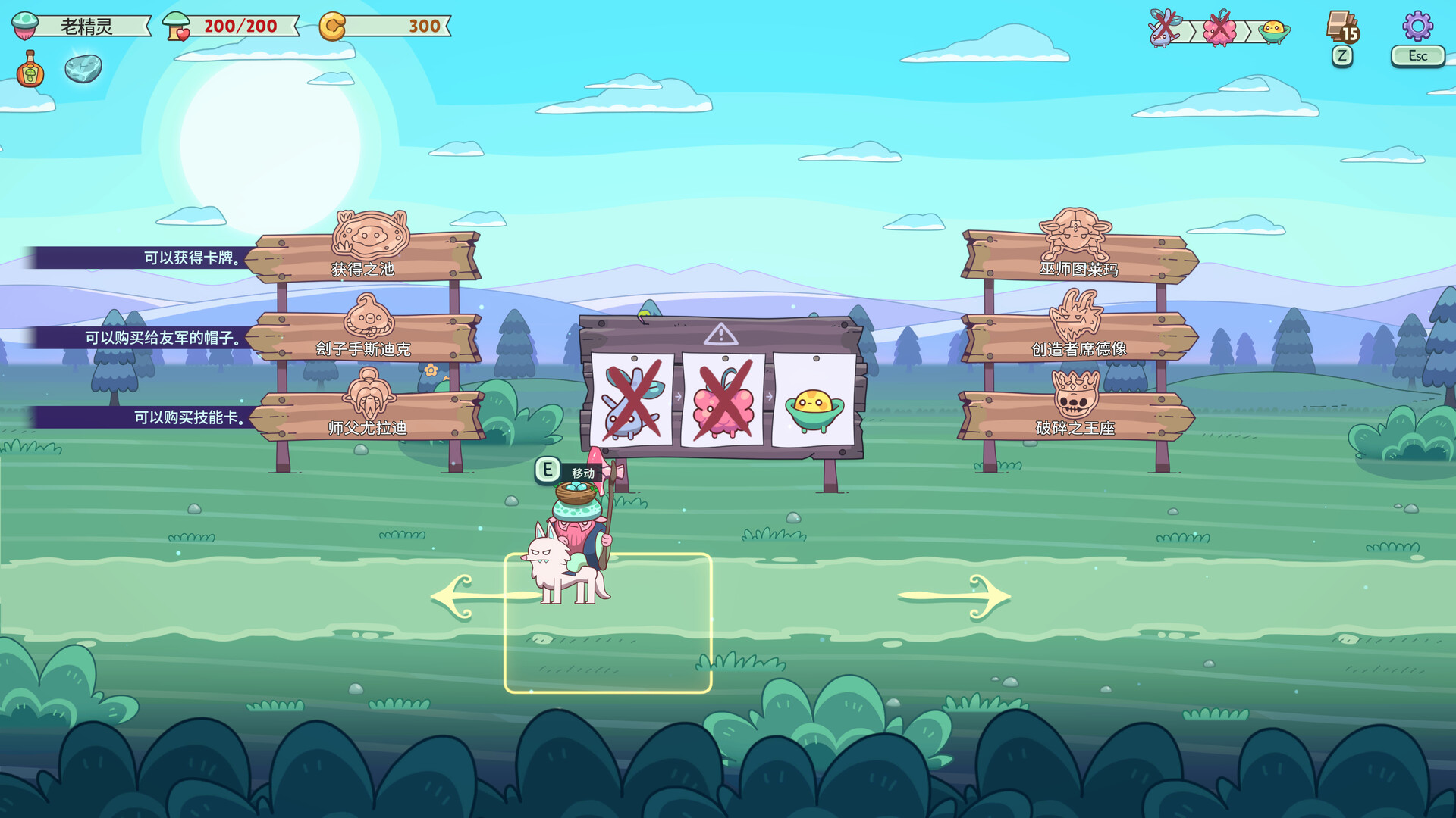 图片[3]-绿林英雄/Forest Heroes-pp游戏仓库