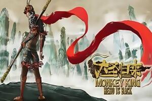 西游记之大圣归来/MONKEY KING HERO IS BACK Deluxe Edition-pp游戏仓库