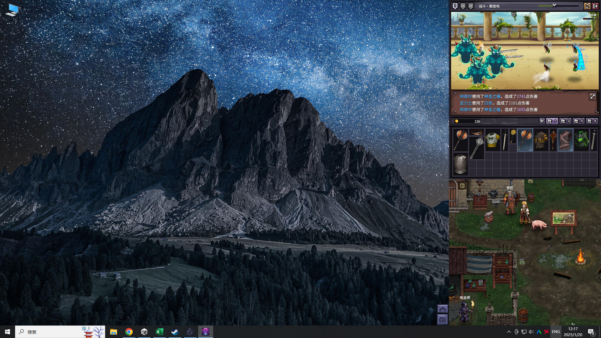 图片[5]-巴尔的遗产/Loot of Baal-pp游戏仓库