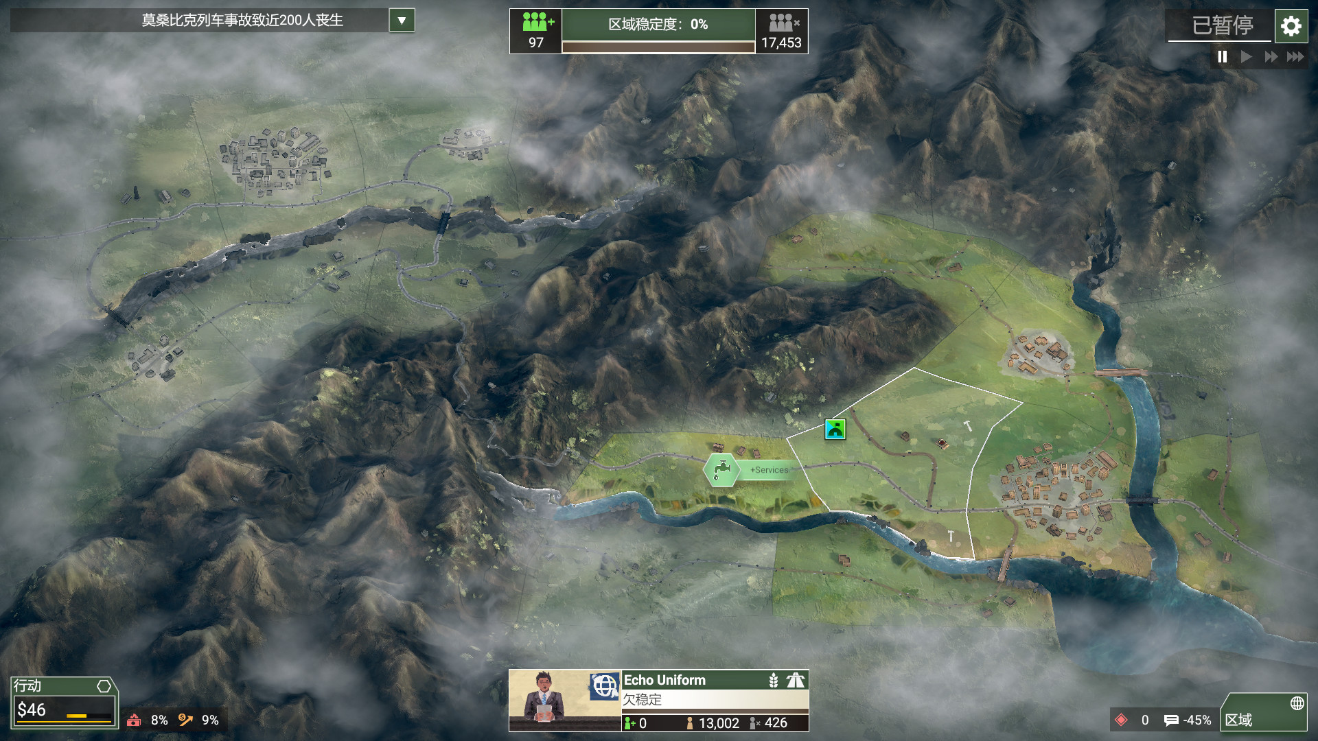 图片[1]-反叛公司：局势升级/Rebel Inc: Escalation-pp游戏仓库