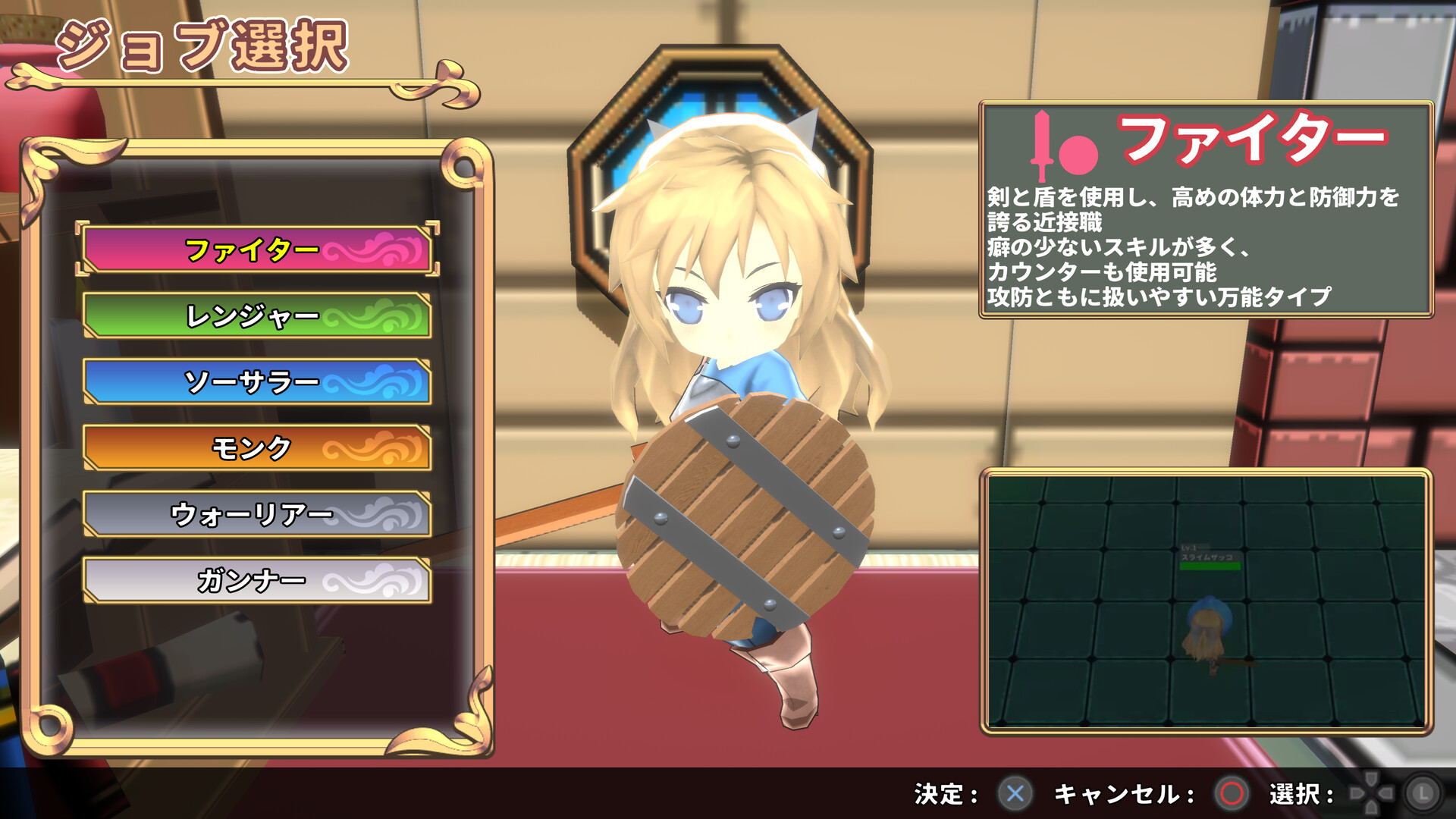 图片[2]-SD地牢/SD Dungeons-pp游戏仓库