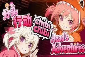 分头行动:chibichibi/Head’s Adventures:chibichibi-pp游戏仓库