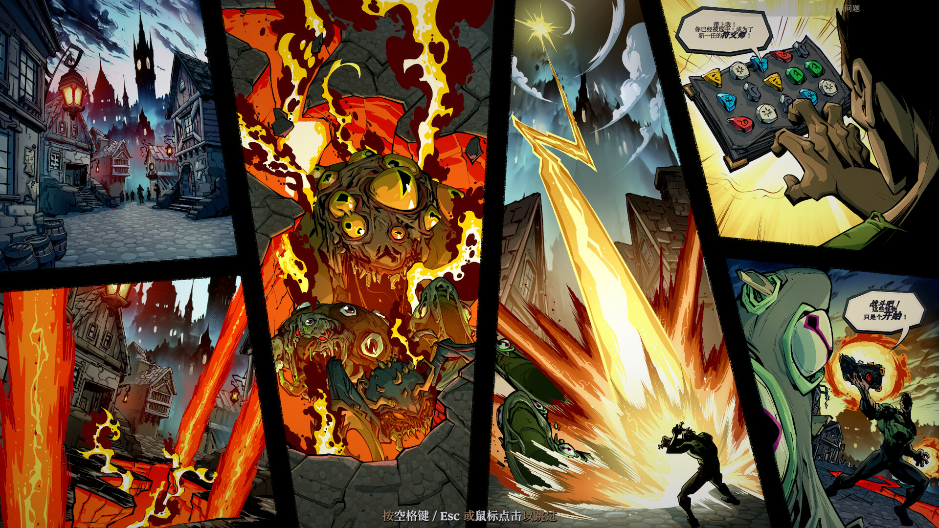 图片[2]-死而符生/Runeborn-pp游戏仓库