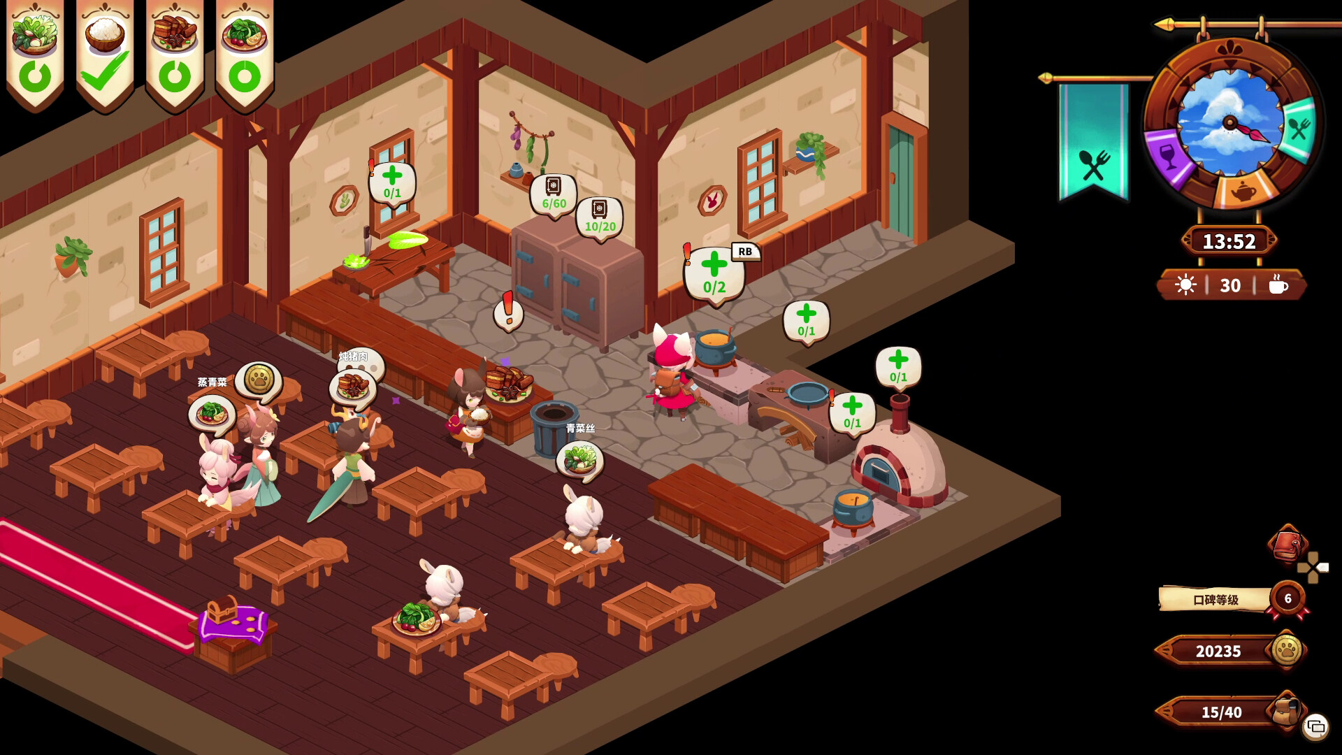 图片[2]-料理师/Cuisineer-pp游戏仓库