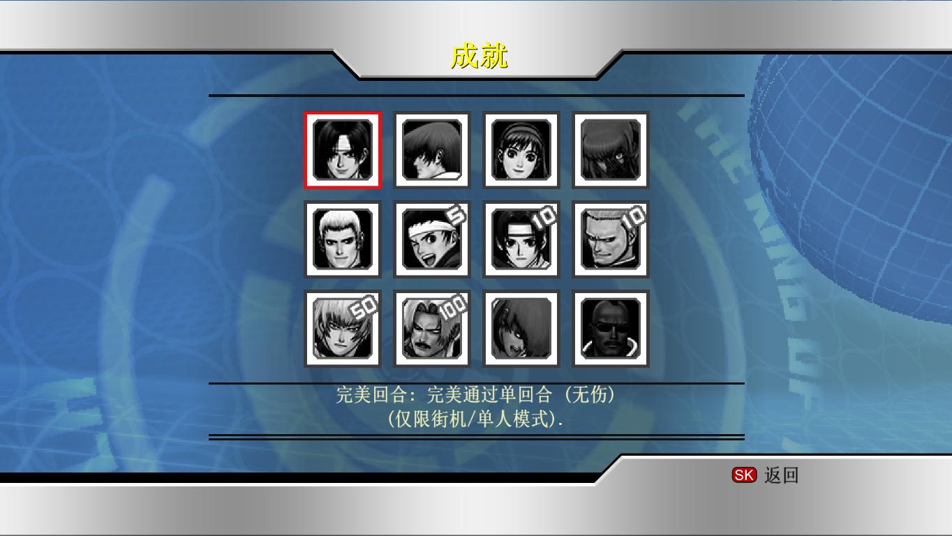 图片[5]-拳皇98：终极对决/The King of Fighters 98: Ultimate Match-pp游戏仓库