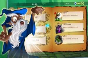 涂鸦王国/Doodle Kingdom-pp游戏仓库