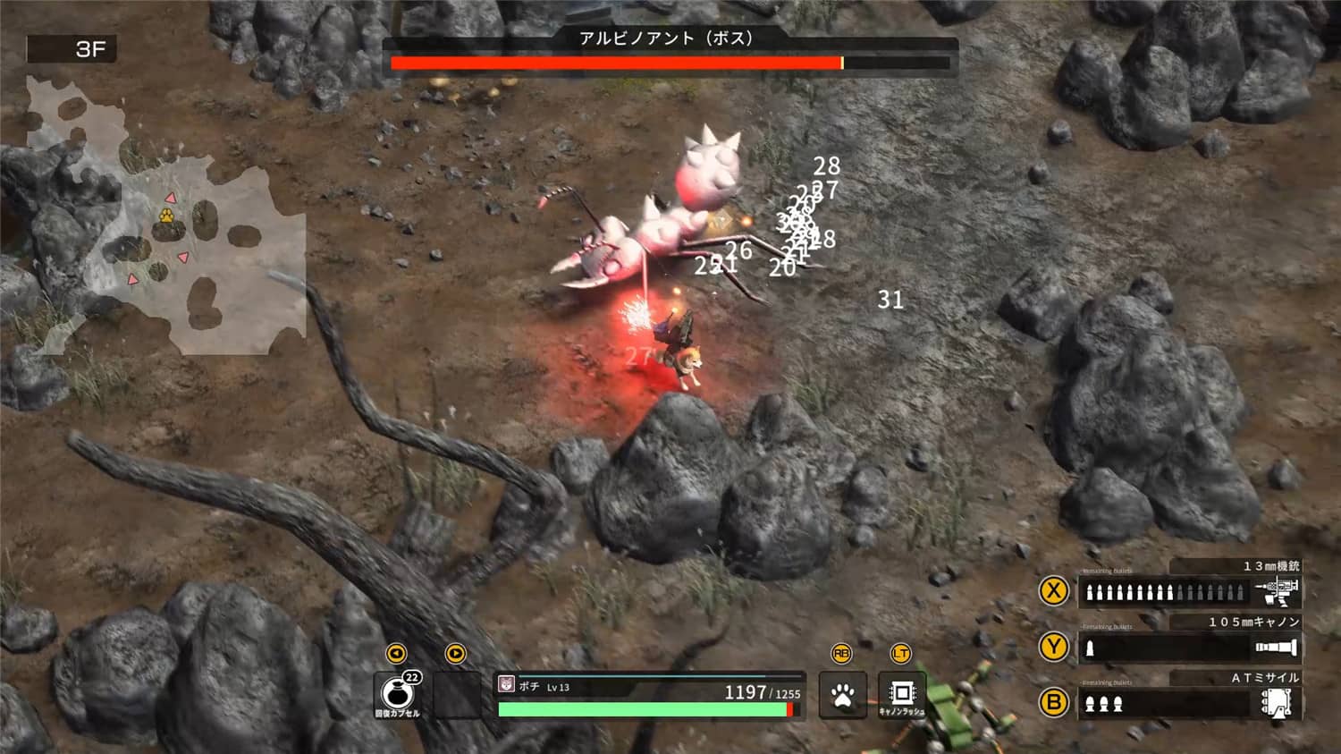 图片[5]-金属狗/重装机犬/METAL DOGS-pp游戏仓库