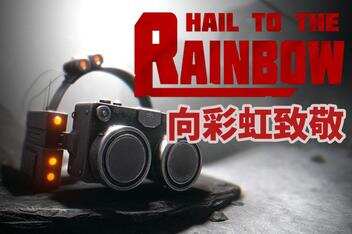 向彩虹致敬/Hail to the Rainbow-pp游戏仓库