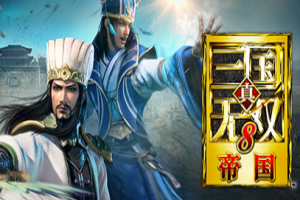 真三国无双8:帝国/Shin Sangokumusou 8: Empires-pp游戏仓库