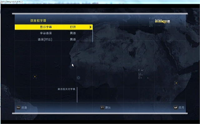 图片[2]-汤姆克兰西之鹰击长空2/Tom Clancy s H.A.W.X 2-pp游戏仓库