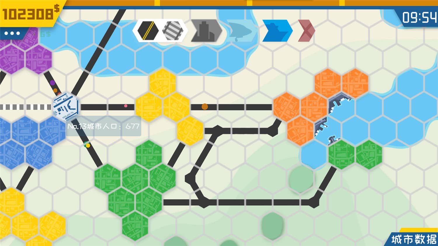 图片[4]-迷你城市通勤/MiniTrans-pp游戏仓库