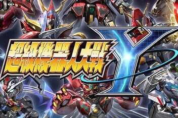 超级机器人大战Y/SUPER ROBOT WARS Y-pp游戏仓库