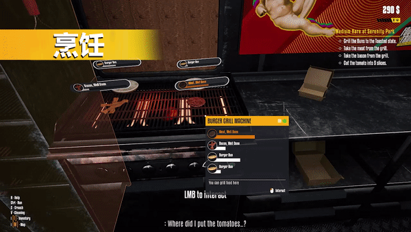 图片[1]-餐车大亨/Food Truck Simulator-pp游戏仓库