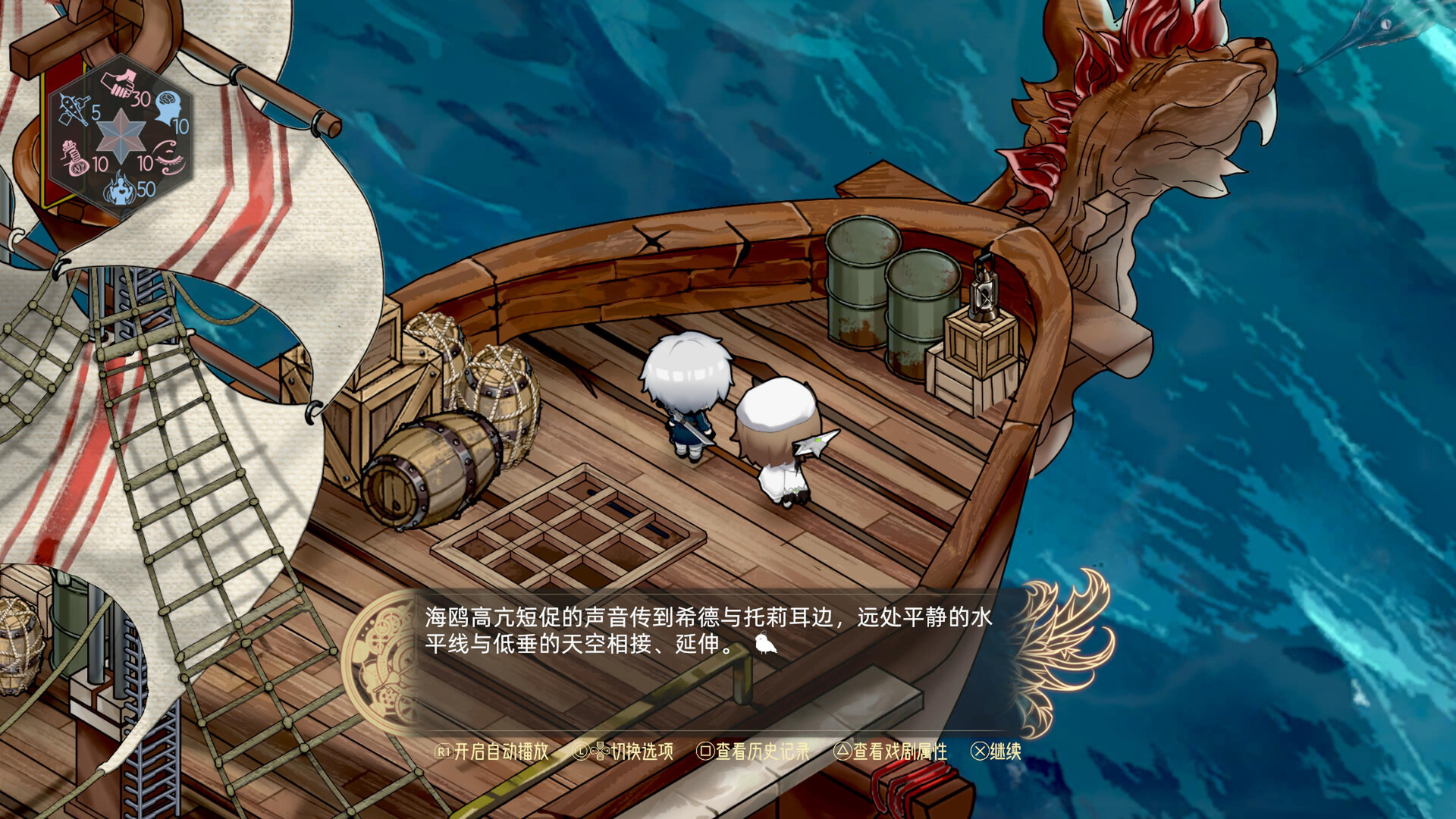 图片[6]-时灵：星辰愚者/Souls of Chronos-pp游戏仓库