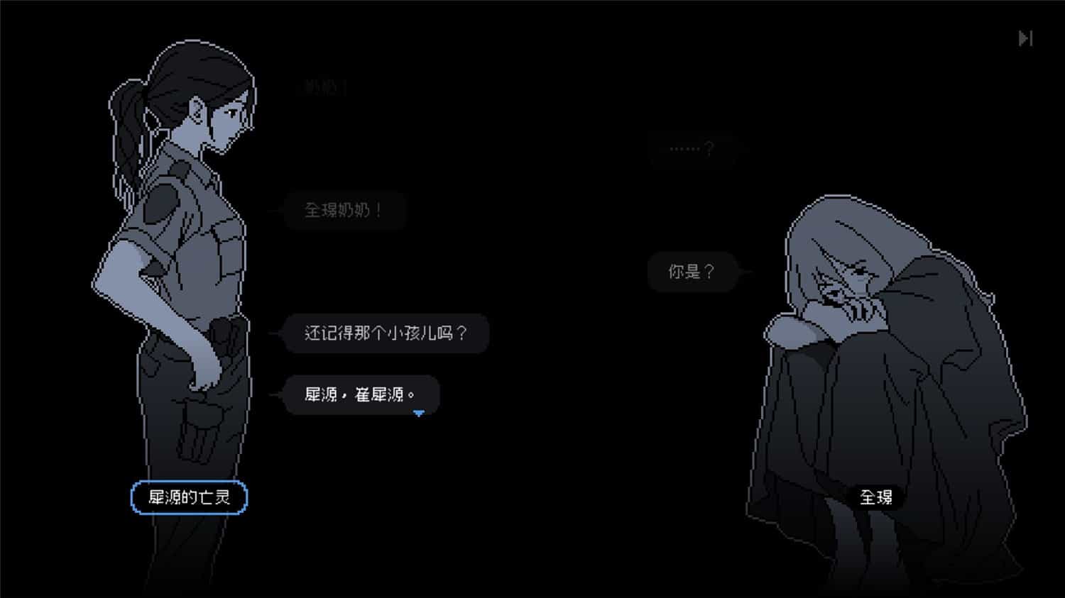 图片[1]-尘埃终须落定/No Case Should Remain Unsolved-pp游戏仓库