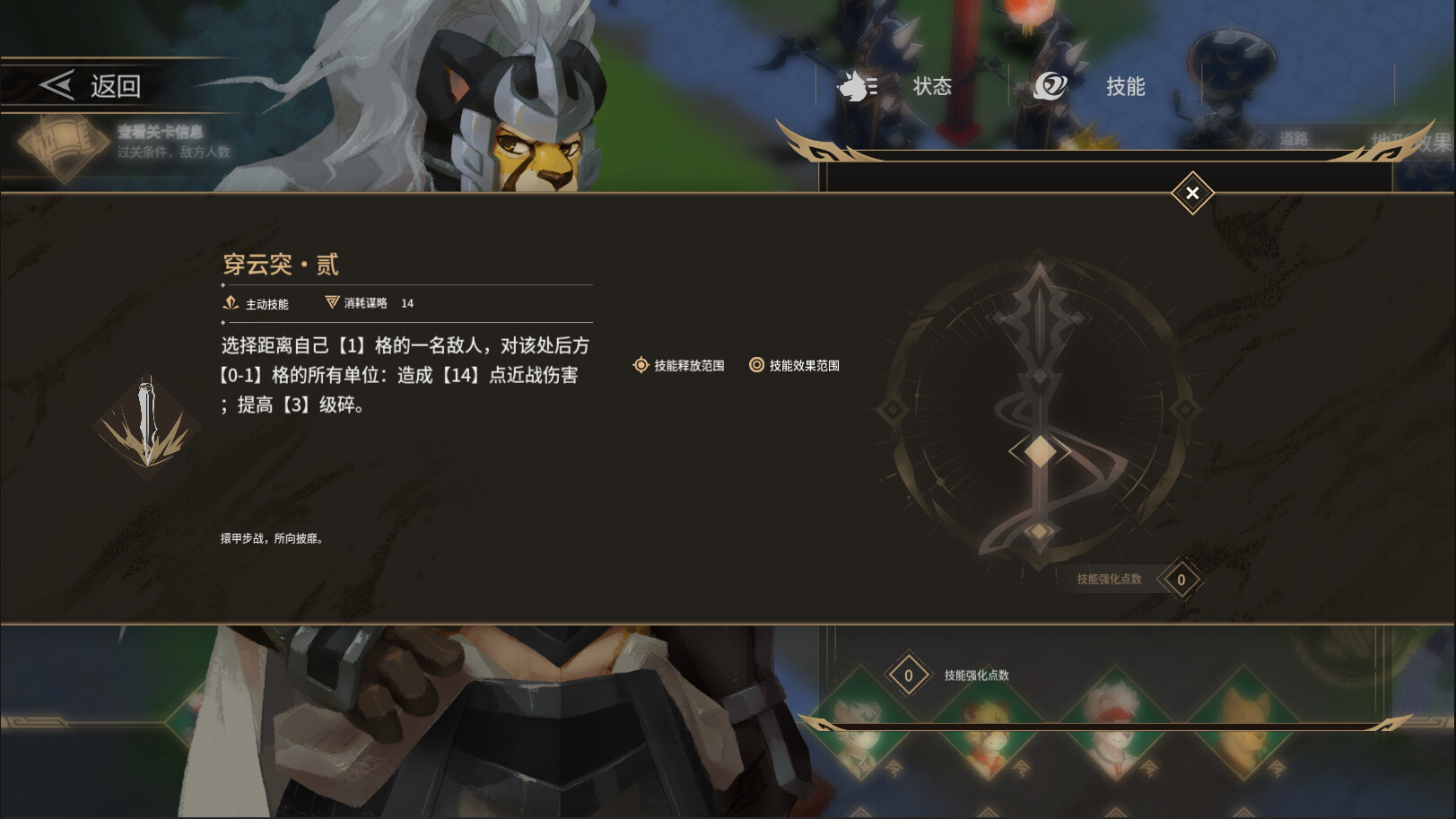 图片[2]-履云录/Elysium Above-pp游戏仓库