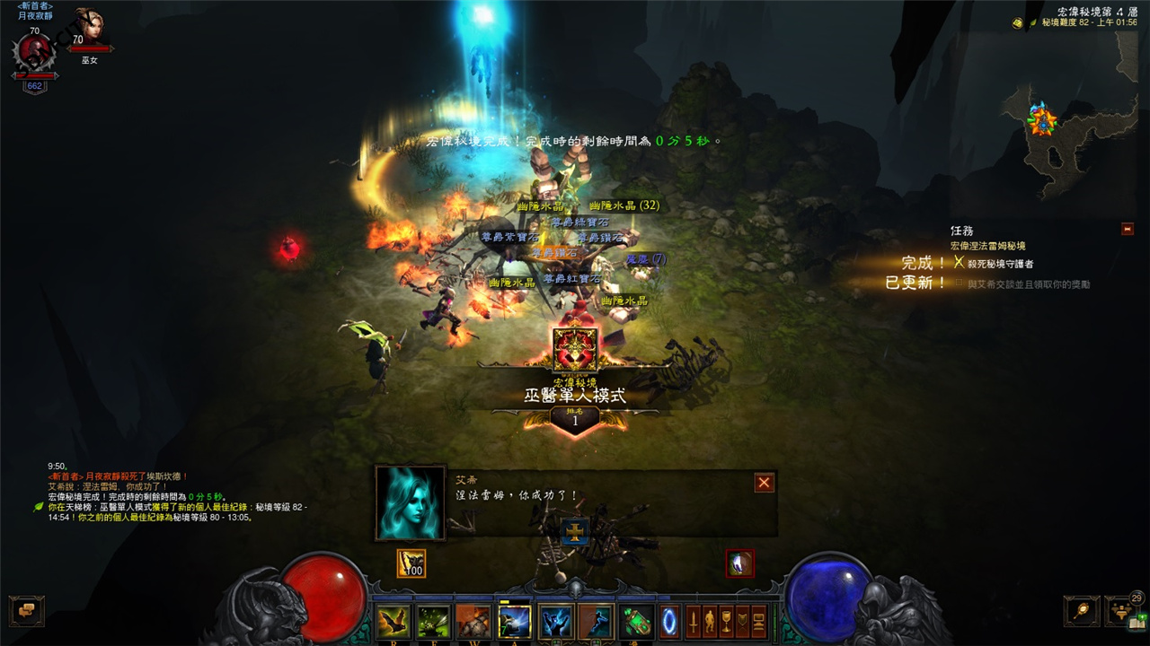 图片[2]-暗黑破坏神3：永恒收藏版 /Diablo III（模拟器版）-pp游戏仓库