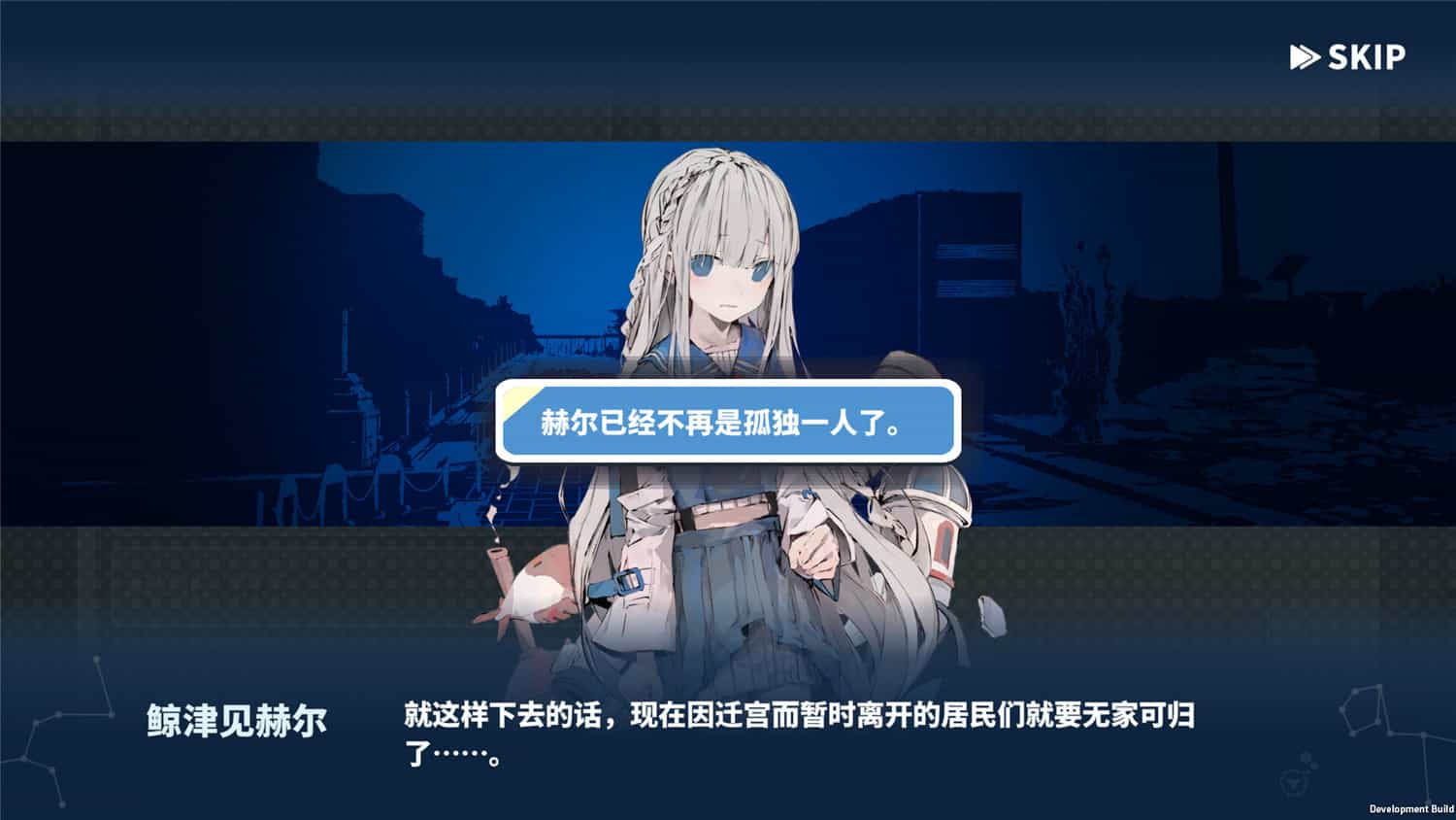 图片[5]-赫尔的海底都市计划 ～在梦幻箱庭里种植空气的SLG～/Helle’s Undersea City Project – Bringing Air to The Garden-pp游戏仓库