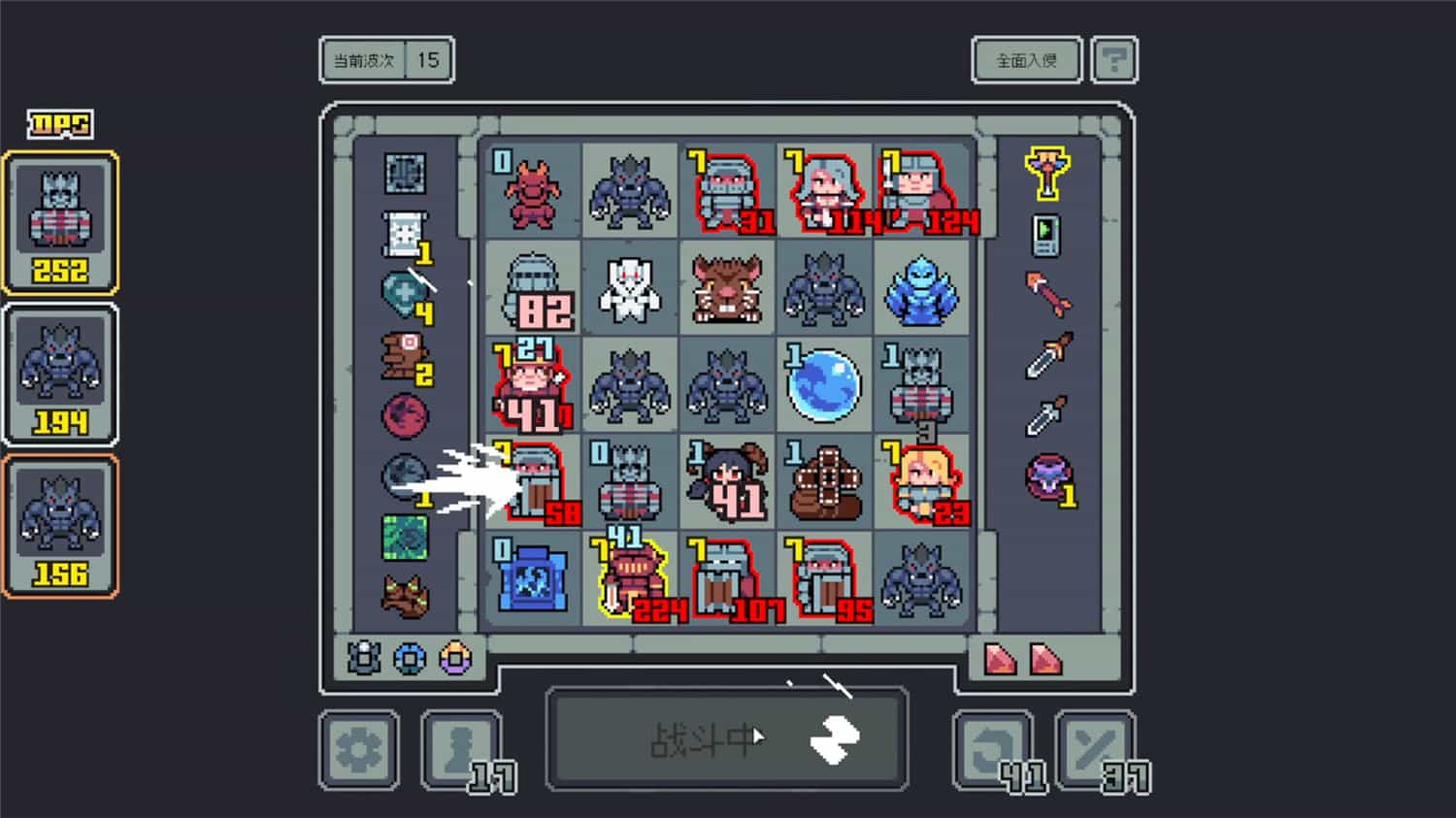 图片[3]-魔王终局/Endgame of Devil-pp游戏仓库