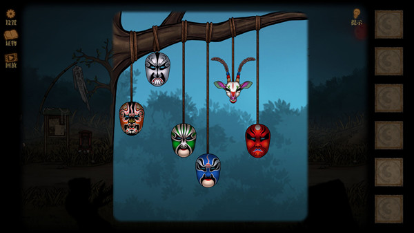 图片[2]-阴阳林（Build.10302071）-pp游戏仓库