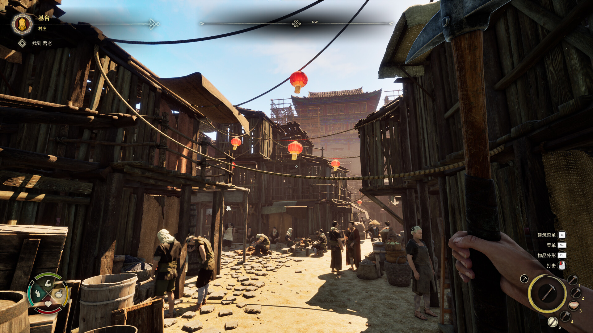 图片[1]-华夏山河/Chinese Frontiers-pp游戏仓库