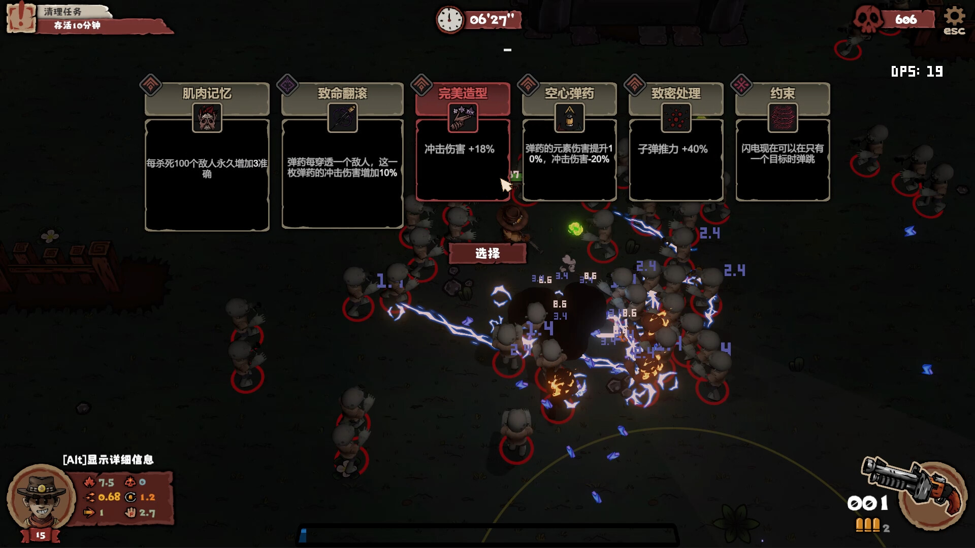 图片[3]-怪奇乐园/Thriller Garden-pp游戏仓库