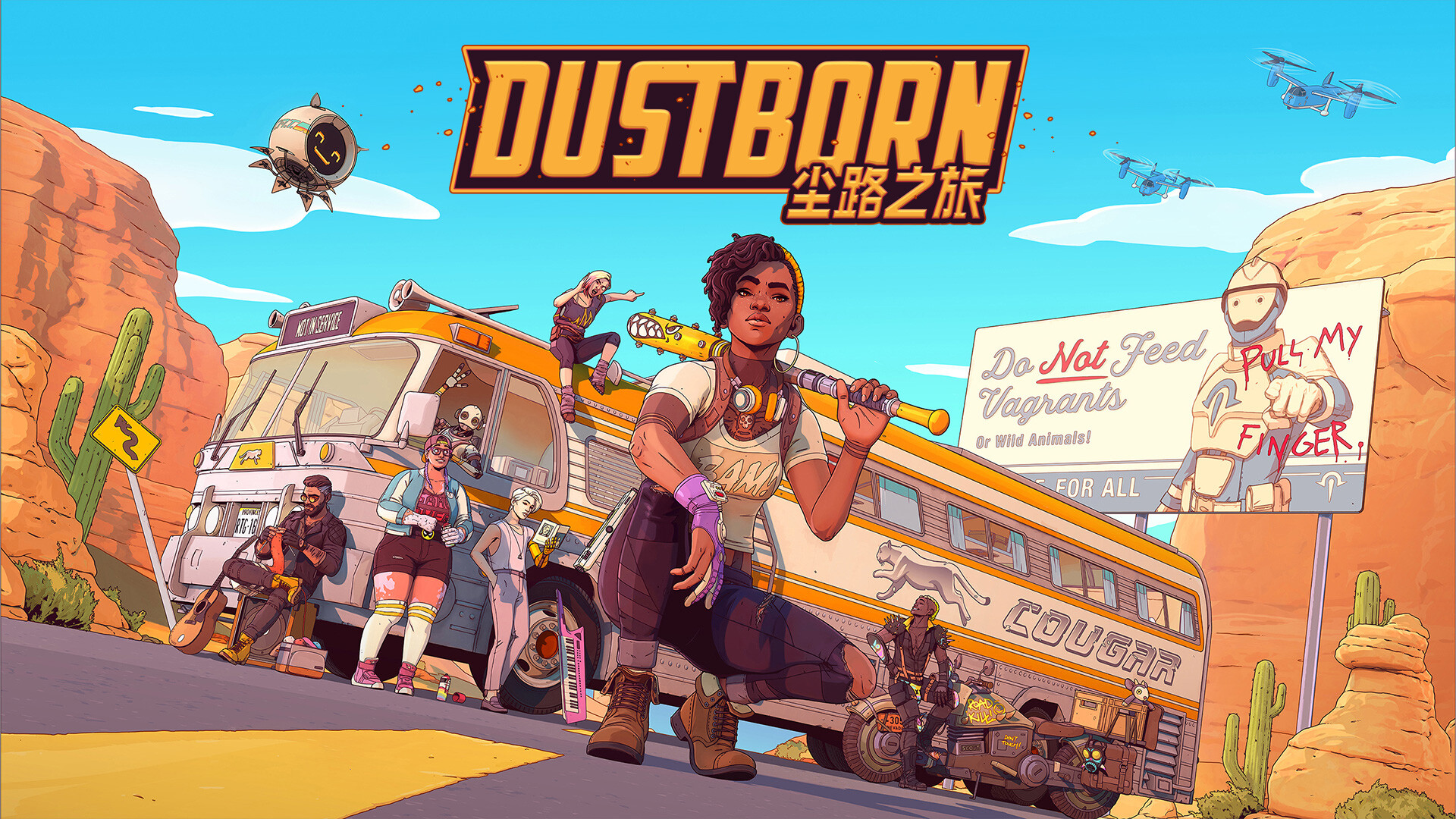图片[2]-尘路之旅/Dustborn-pp游戏仓库